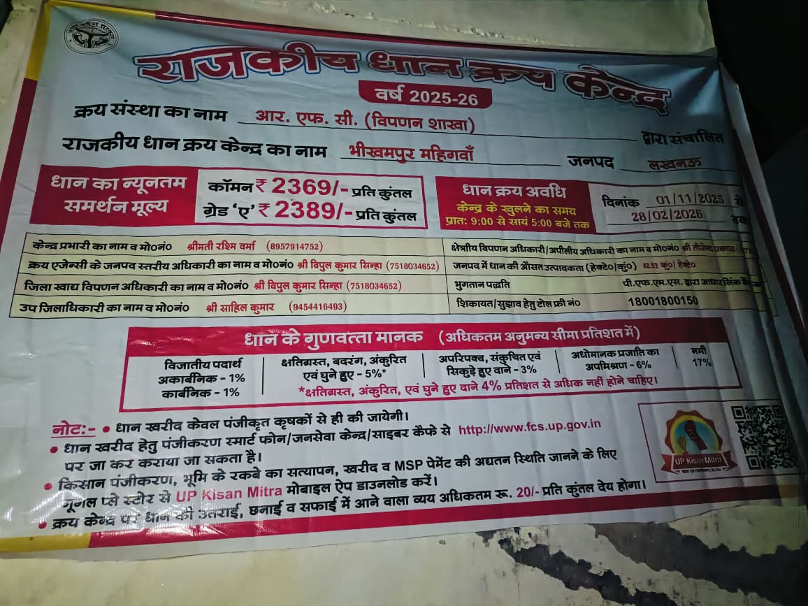 WhatsApp Image 2025-12-17 at 2.07.35 PM.jpeg